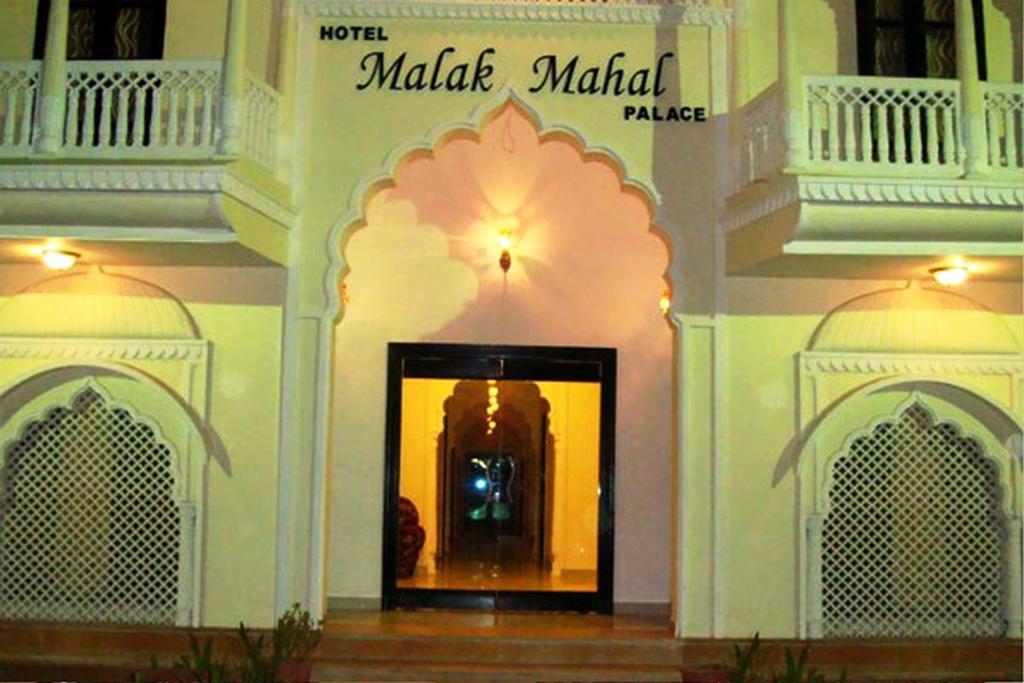 Malak Mahal Palace Hotel 3*