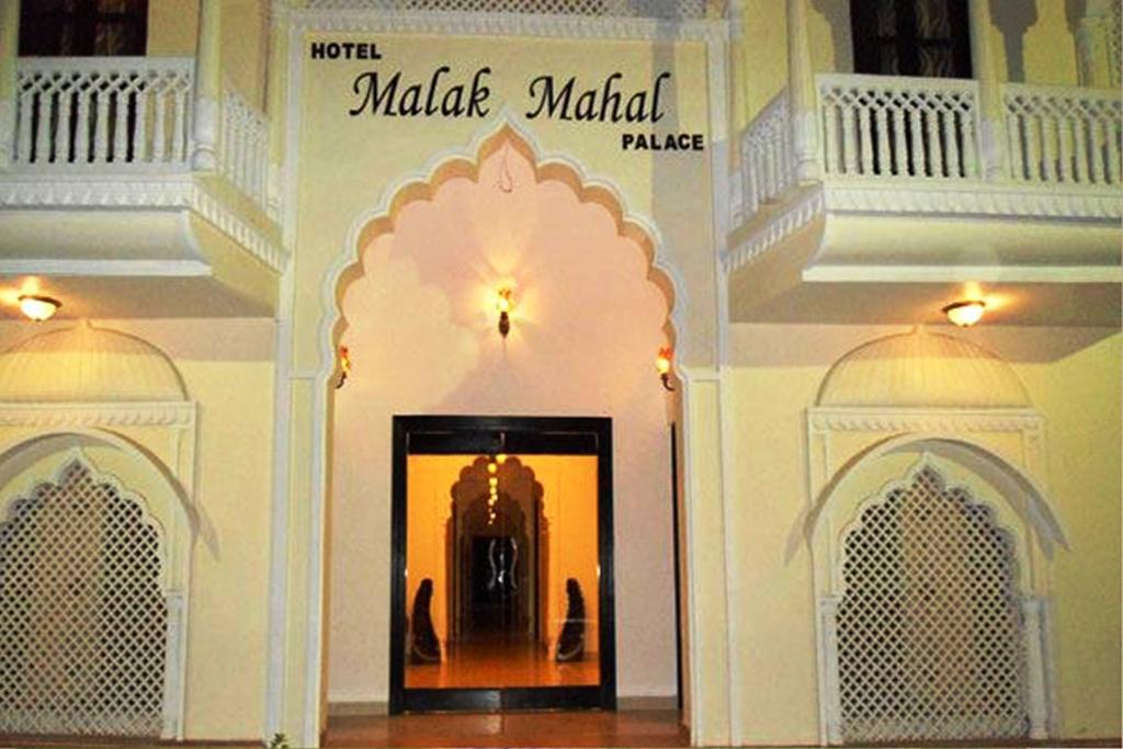 Malak Mahal Palace 3*