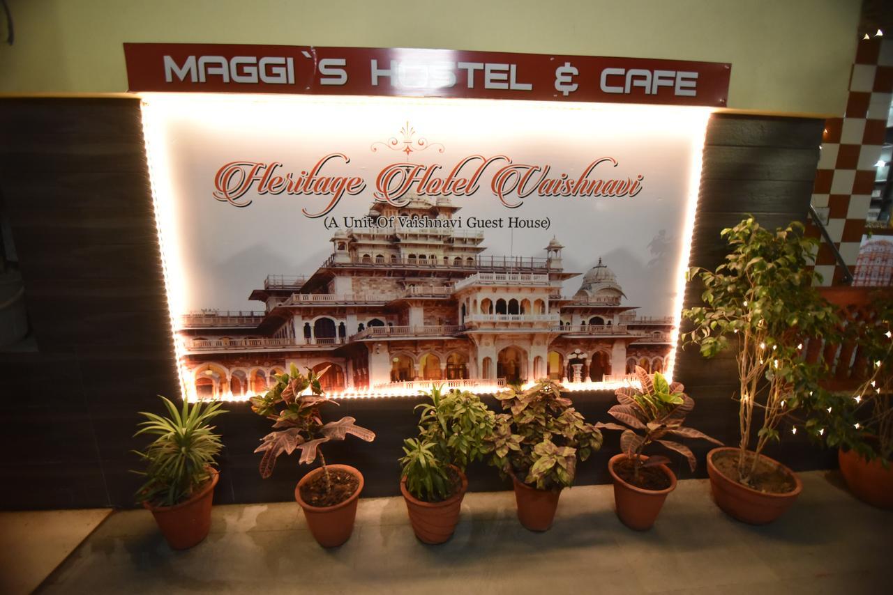 Vaishnavi Hotel 2*