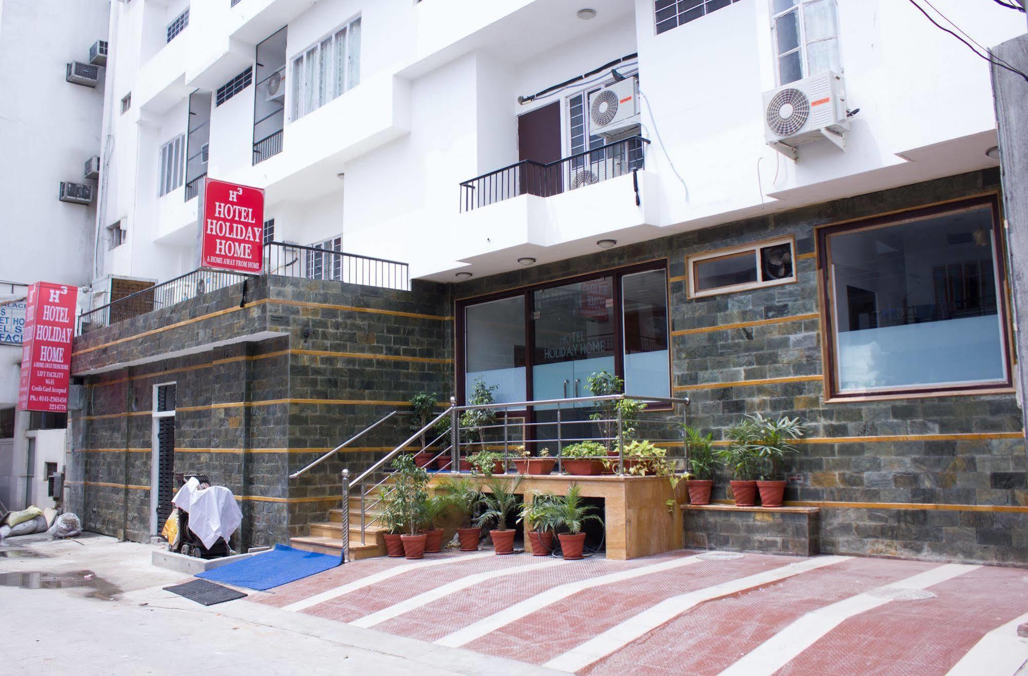 Hotel Holiday Home 2*