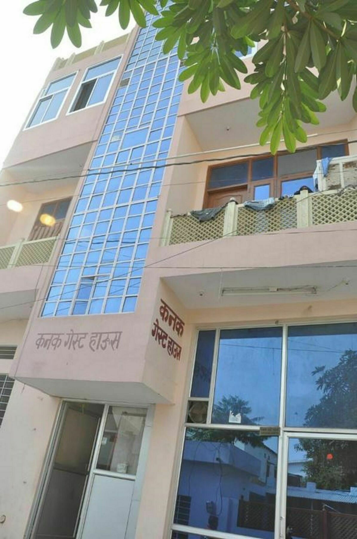 Kanak Jaipur